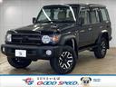 静岡県のランドクルーザー(トヨタ)の中古車|ジモティー 静岡県のランドクルーザー(トヨタ)の中古車|ジモティー