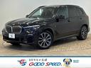 ＢＭＷ Ｘ５ ｘＤｒｉｖｅ　３５ｄ　Ｍスポーツ　法人１オナ　プラ...