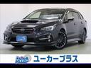 スバル レヴォーグ ２．０ＳＴＩ　Ｓｐｏｒｔ　ＥｙｅＳｉｇｈｔ　...