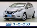 日産 ノート ｅ－ＰＯＷＥＲ　Ｂ　全周囲カメラ　デジタルインナー...