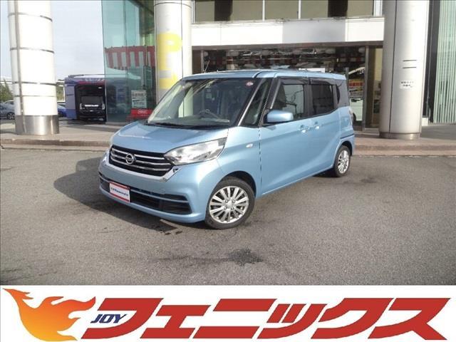 日産 デイズルークス