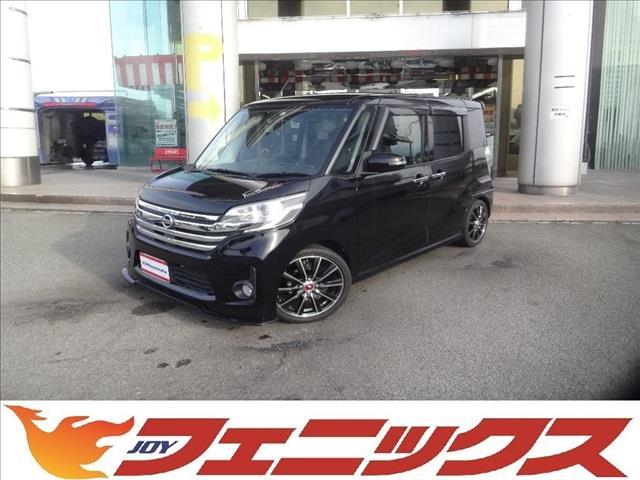 日産 デイズルークス ハイウェイスターＸＧパッケージ　柿本改マフラー！両側パワスラ　ローダウン！柿本改マフラー！フロントアンダースポイラー！ＬＥＯＮＩＳ１６ＡＷ！両側パワースライドドア！アラウンドビューモニター！アイドリングストップ！キセノン＋オートライト！フォグ！プッシュスタート！