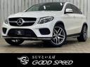 ＧＬＥ ＧＬＥ　３５０ｄ　４ＭＡＴＩＣ　クーペ　スポーツ　純正ナビ　サンルーフ　ハーマンカードン　ＡＭＧエアロ　全周囲カメラ　フルセグＴＶ　ブラインドスポットモニター　レーダークルーズコントロール　Ｂｌｕｅｔｏｏｔｈ　パワーアバックドア　シートメモリー（1枚目）