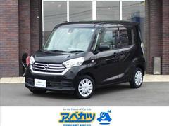 日産　デイズルークス　Ｓ