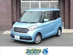 日産　デイズルークス　Ｘ