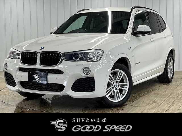 ＢＭＷ Ｘ３