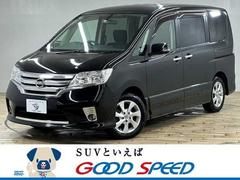 日産　セレナ　ハイウェイスター　禁煙　純正ナビ　バックカメラ