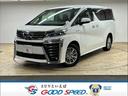 TOYOTA VELLFIRE HYBRID