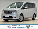 日産 セレナ ２０Ｘ　Ｖセレクション＋セーフティ　Ｓ－ハイブリッ...