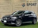 ＧＬＣ ＧＬＣ　２２０　ｄ　４ＭＡＴＩＣ　スポーツ　全方位カメラ　ヘッドアップディスプレイ　シートヒーター　レーダーセーフティパッケージ　Ｂｌｕｅｔｏｏｔｈ接続　ハーフレザーシート　ステアリングスイッチ　パワーシート　パワーバックドア（1枚目）