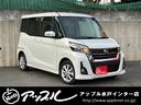 日産 デイズルークス ハイウェイスター　Ｘターボ　／アラウンドビ...