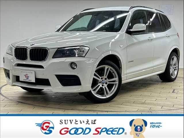 ＢＭＷ Ｘ３