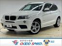 ＢＭＷ Ｘ３ ｘＤｒｉｖｅ２０ｄ　Ｍ　Ｓｐｏｒｔ　４ＷＤ　禁煙　...