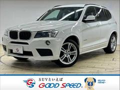 ＢＭＷ　Ｘ３　ｘＤｒｉｖｅ２０ｄ　Ｍ　Ｓｐｏｒｔ　４ＷＤ