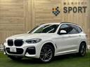 ｘＤｒｉｖｅ　２０ｄ　Ｍスポーツ　ヘッドアップディスプレイ　純正ナビ　ワイヤレス充電　シートヒーター　ステアリングスイッチ　レーダークルーズコントロール　アイドリングストップ　プッシュスタート　パワーシート　パワーバックドア　ＬＥＤ(1枚目)