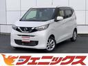 日産 デイズ Ｘ☆純正メモリーナビ☆フルセグ☆エマージェンシーブ...