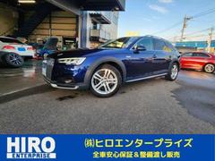 アウディ　Ａ４オールロードクワトロ　Ａ４　ａｌｌｒｏａｄ　ｑｕａｔｔｒｏ　ラグジュアリーパッケ