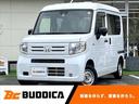 ホンダ Ｎ－ＶＡＮ Ｇ・ホンダセンシング　ホンダセンシング　クル...