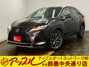 レクサス ＲＸ ＲＸ３００　Ｆスポーツ　パノラマルーフ　ルーフレ...