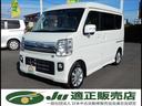 NISSAN NV100CLIPPER RIO