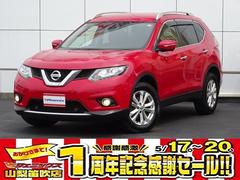 日産　エクストレイル　２０Ｘエマージェンシーブレーキパッケージ☆メーカーナビ☆　☆４ＷＤ☆メーカーナビ☆フルセグ☆アラウンドビューモニター☆エマージェンシーブレーキ☆パワーバックドア☆クルーズコントロール☆撥水加工シート☆前席シートヒーター☆ＬＥＤヘッドライト☆コーナーセンサー☆