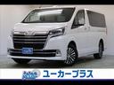 トヨタ グランエース Ｐｒｅｍｉｕｍ　６人乗り　ＢＳＭ　全周囲カ...