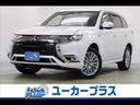 三菱 アウトランダーＰＨＥＶ Ｇ　Ｐｒｅｍｉｕｍ　Ｐａｃｋａｇｅ...