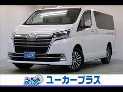 トヨタ　グランエース　Ｐｒｅｍｉｕｍ　６人乗り　ＢＳＭ　全周囲カメラ