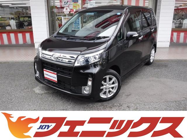 カスタムＸ☆当店買取車☆エアロ☆ナビ☆走行３．４万☆試乗ＯＫ　☆当店買取車☆専用エアロスタイル☆禁煙車☆エコアイドル☆専用ナビ☆フルセグＴＶ☆ブルートゥース☆ＬＥＤライト＆テールランプ☆アルミホイール☆スマートキー☆プッシュスタート☆走行３．４万☆試乗出来ます☆