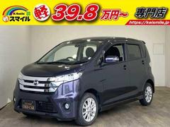 日産　デイズ　ハイウェイスターＸ　Ｖセレクション＋セーフティＩＩ　ナビ　全周囲カメラ