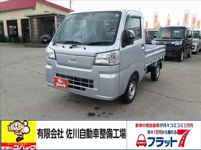 ハイゼットトラック(ダイハツ) スタンダード“農用スペシャル” 中古車画像