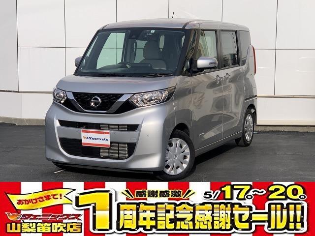 ☆安心車検パック実質年率３．９％！下取キャンペーン☆ ☆アラウンドビューモニター☆エマージェンシーブレーキ☆パワースライドドア