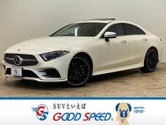 メルセデス・ベンツ　ＣＬＳクラス　ＣＬＳ４５０　４マチック　スポーツ　エクスクルーシブパッケージ