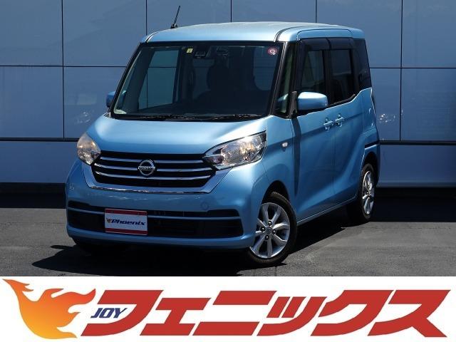 日産 デイズルークス Ｘ　Ｖセレクション☆純正ナビ☆アラウンドビューモニター☆　☆純正メモリーナビ☆フルセグ☆Ｂｌｕｅｔｏｏｔｈ☆アラウンドビューモニター☆エマージェンシーブレーキ☆両側パワスラ☆スマートキー☆プッシュスタート☆ＥＴＣ☆アイドリングストップ☆ドライブレコーダー☆