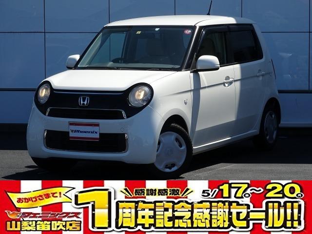 ホンダ Ｎ−ＯＮＥ Ｇ☆ケンウッドナビ☆ＥＣＯＮモード☆アイドリングストップ☆　☆ケンウッドメモリーナビ☆ＥＣＯＮモード☆ヘッドライトレベライザー☆アイドリングストップ☆スマートキー☆プッシュスタート☆オートＡＣ☆電格ミラー☆ベンチシート☆ＶＳＡ☆ＺＯＯＭで家に居ながら商談可能　