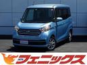 日産 デイズルークス Ｘ　Ｖセレクション☆純正ナビ☆アラウンドビ...