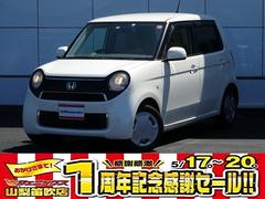 ホンダ　Ｎ−ＯＮＥ　Ｇ☆ケンウッドナビ☆ＥＣＯＮモード☆アイドリングストップ☆　☆ケンウッドメモリーナビ☆ＥＣＯＮモード☆ヘッドライトレベライザー☆アイドリングストップ☆スマートキー☆プッシュスタート☆オートＡＣ☆電格ミラー☆ベンチシート☆ＶＳＡ☆ＺＯＯＭで家に居ながら商談可能　