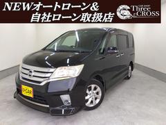 日産　セレナ　ハイウェイスター