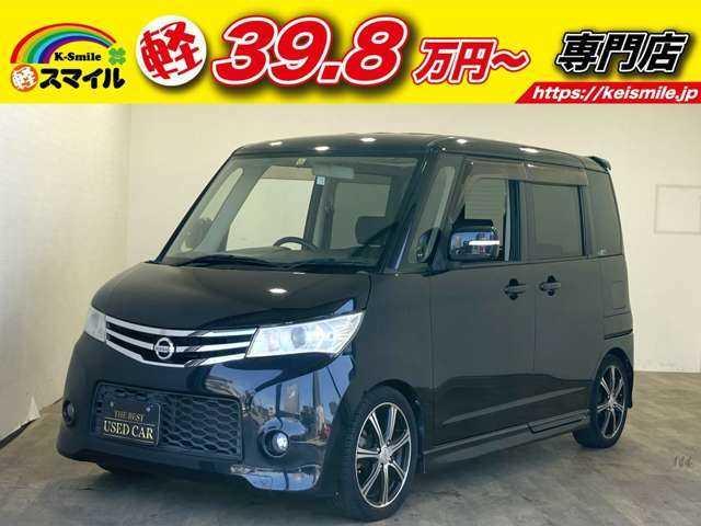 日産 ルークス ハイウェイスターターボ　両側Ｐスラ　ナビ　Ｂカメラ　ワンセグ　ＤＶＤ再生　ＨＩＤライト　アルミホイール　禁煙車　Ｓキー