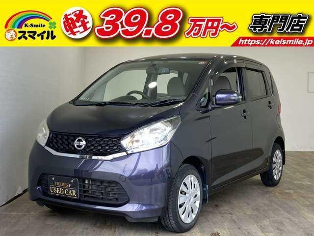 デイズ(日産) Ｘ　ＣＤデッキ　全周囲カメラ　ＩＳＴＯＰ　Ｓキー 中古車画像