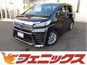 ヴェルファイア ＺＡｅｄ☆後期型☆４ＷＤ☆走行１．３万☆１０型ナビ☆試乗ＯＫ　☆後期型☆４ＷＤ☆走行１．３万キロ☆試乗出来ます☆１０型ナビ☆ＴＶ☆Ｆ．Ｂカメラ☆デジタルインナーミラー☆ドラレコ☆セーフティセンス☆レーダークルーズ☆オートハイビーム☆ＬＴＡ☆ＢＳＭ☆両側電動ドア☆（1枚目）