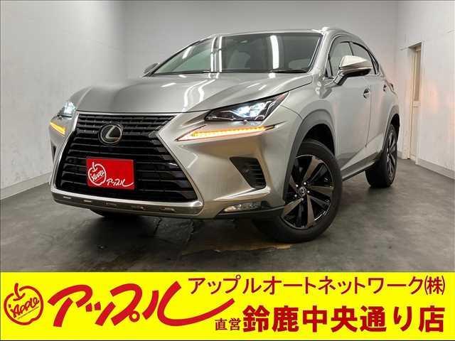 ＮＸ(レクサス) ＮＸ３００　“ｖｅｒｓｉｏｎ　Ｌ”　４ＷＤ　セーフティシステムプラス　赤革シート　純正ナビ 中古車画像