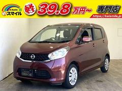 日産　デイズ　Ｘ　ナビ　全周囲カメラ　フルセグ