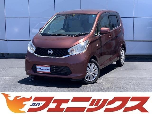 日産 デイズ