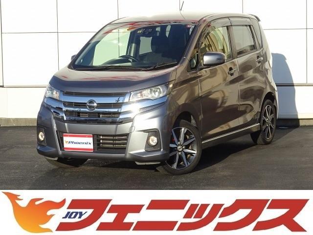 ☆安心車検パック実質年率３．９％！下取キャンペーン☆ ☆スマートキー☆プッシュスタート☆クルコン☆ドライブレコーダー☆ＥＴＣ☆