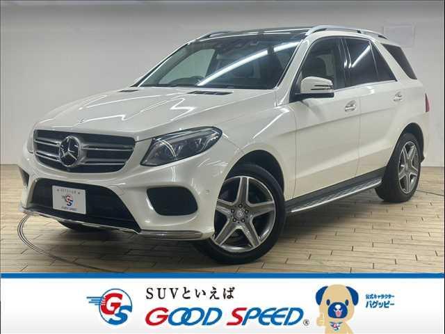 メルセデス・ベンツ ＧＬＥ３５０ｄ　４ＭＡＴＩＣ　スポーツ　禁煙　レザーエクスクルーシブ　パノラマサンルーフ　ハーマンカードン　本革シート　電動リアゲート　レーダークルーズ