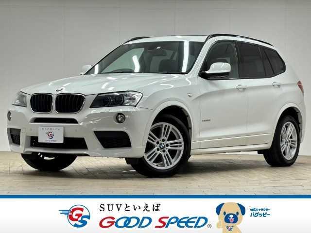 Ｘ３(BMW) ｘＤｒｉｖｅ　２０ｉ　Ｍスポーツ　純正ナビ　バックカメラ　クルーズコントロール　サンルーフ 中古車画像