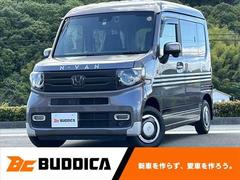 ホンダ　Ｎ−ＶＡＮ＋スタイル　ファン　ホンダセンシング　オートハイビーム　誤発進抑制