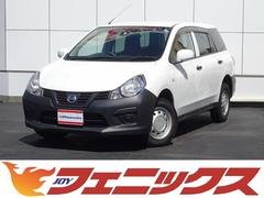 日産　ＮＶ１５０ＡＤ　ＶＥ☆純正メモリーナビ☆地デジ☆Ｂｌｕｅｔｏｏｔｈ☆ＥＴＣ☆　☆純正メモリーナビ☆地デジＴＶ☆ＣＤ再生☆Ｂｌｕｅｔｏｏｔｈ☆エマージェンシーブレーキサポート☆レーンキープアシスト☆ＡＣ１００Ｖ電源☆ヘッドライトレベライザー☆電動格納ドアミラー☆ＥＴＣ☆ＶＤＣ☆