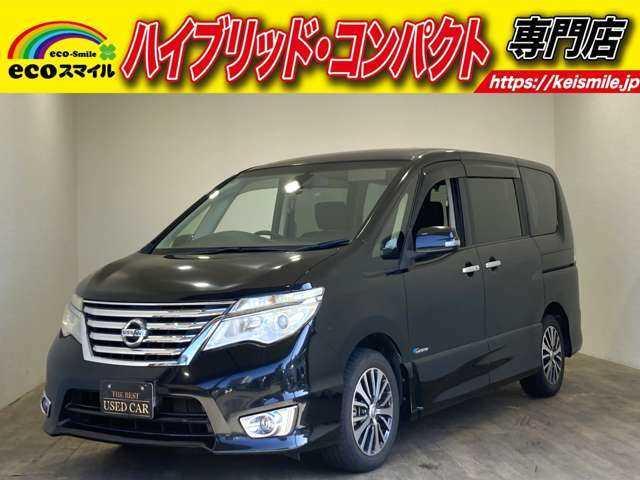 日産 セレナ ハイウェイスター　Ｓ−ハイブリッド　ハイウェイスター　Ｓ−ＨＹＢＲＩＤ